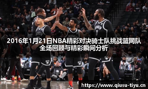 球速体育平台