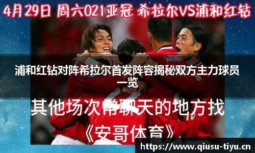 球速体育平台