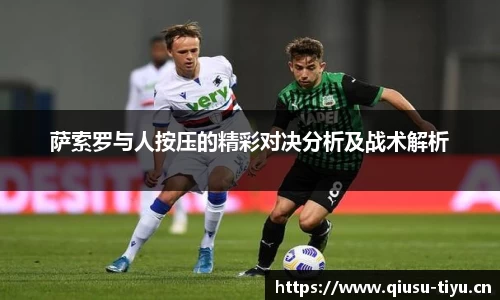 球速体育平台