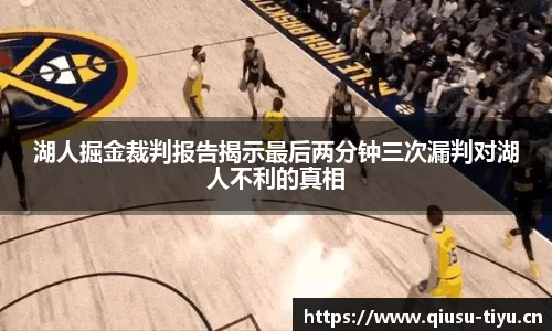 球速体育平台
