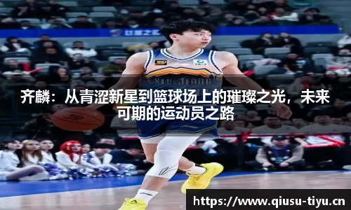 球速体育官方网站