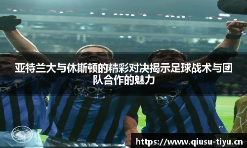 球速体育